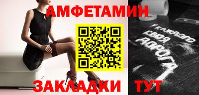 молекула духа Кумертау