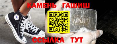 молекула духа Кумертау