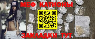 молекула духа Кумертау
