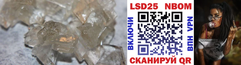 наркошоп Горячий Ключ Лсд 25 экстази ecstasy