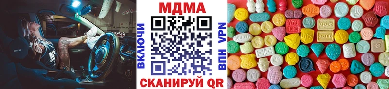 MDMA VHQ  Горячий Ключ 