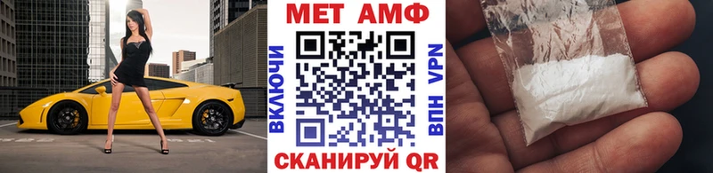 Метамфетамин кристалл  Горячий Ключ 