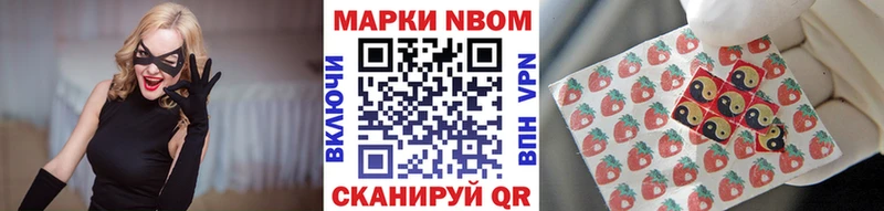 Наркотические марки 1,5мг  Горячий Ключ 