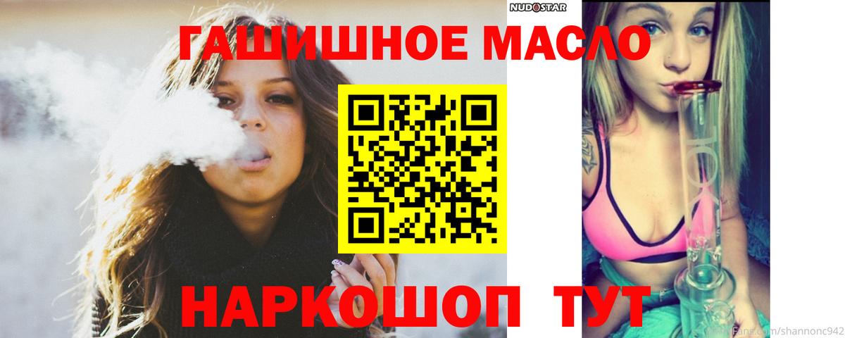 ТГК Wax Горячий Ключ