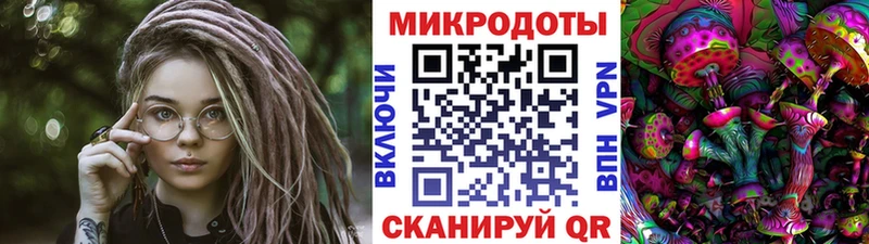 Галлюциногенные грибы GOLDEN TEACHER  Горячий Ключ 