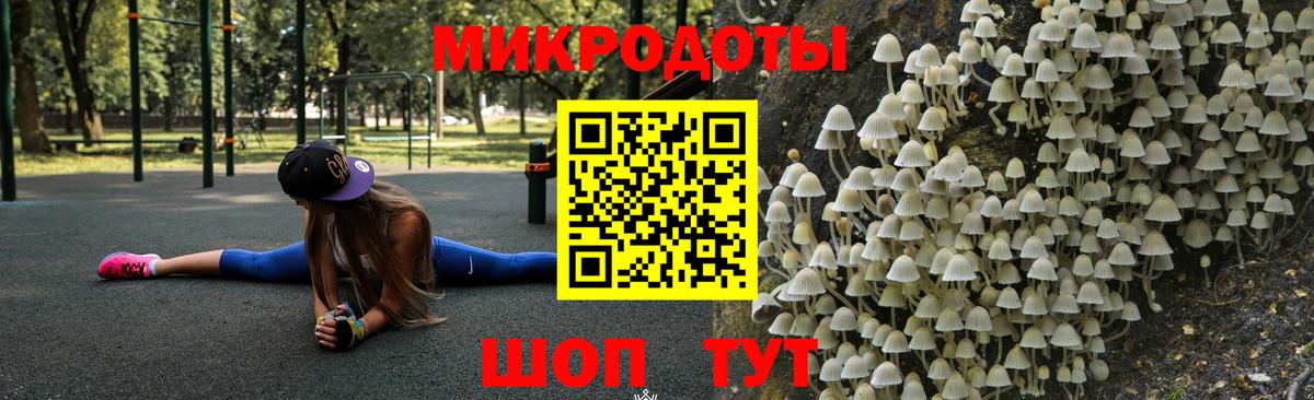 Галлюциногенные грибы Magic Shrooms Горячий Ключ
