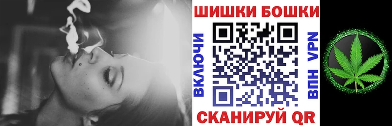 мега ссылка  Горячий Ключ  Бошки Шишки планчик 