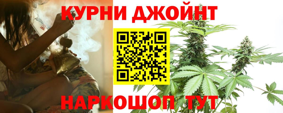 Конопля сатива  Вход с VPN  Горячий Ключ  Шишки марихуана OG Kush  Бошки Шишки Bruce Banner 